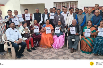 राष्ट्रीय सर्व ब्राह्मण समाज की बैठक...
