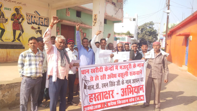 अवैध वसूली के खिलाफ होंगे नुक्कड़ सभा...