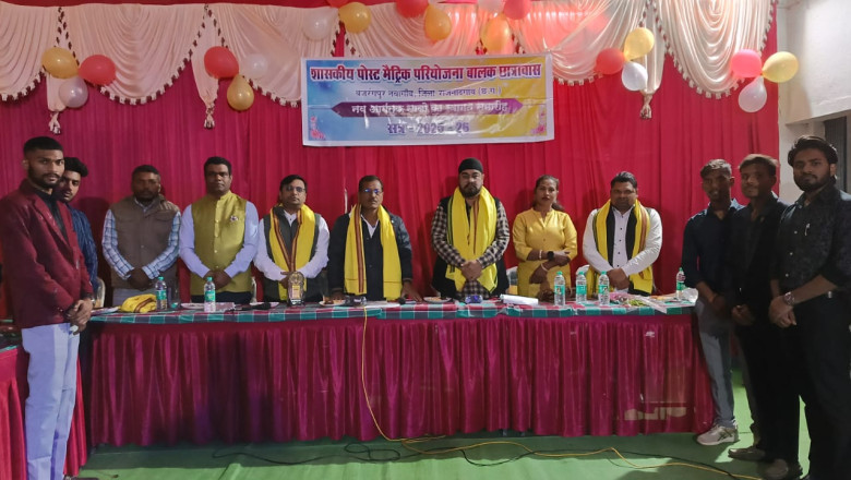 शासकीय पोस्ट मैट्रिक परियोजना बालक आदिवासी छात्रावास बजरंग पूर नवागांव...