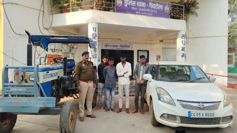 सायबर सेल राजनांदगांव एवं थाना गैंदाटोला की संयुक्त कार्यवाही गिरफ्तार....