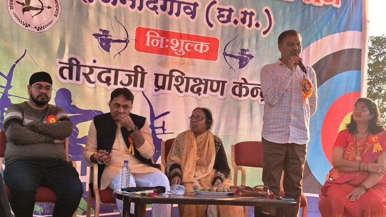 तीरंदाजी खेल पौराणिक काल की महत्वपूर्ण विद्या है...