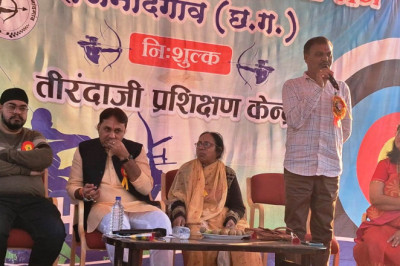 तीरंदाजी खेल पौराणिक काल की महत्वपूर्ण विद्या है...