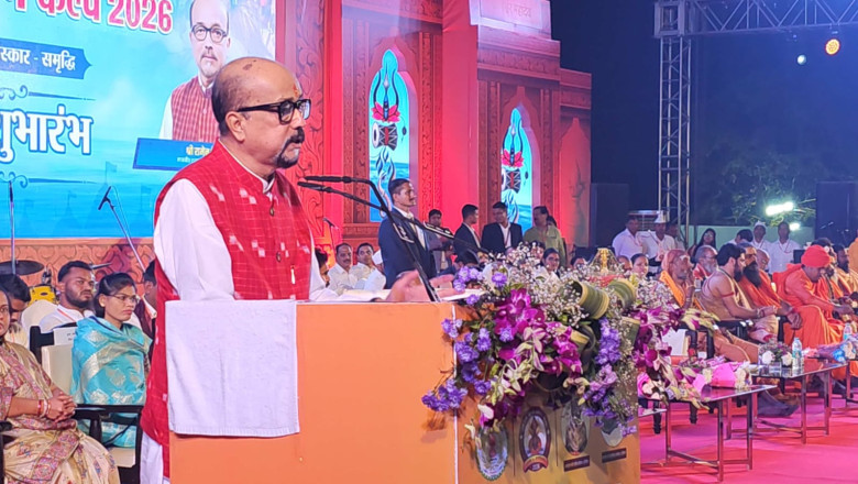 राजिम कुंभ कल्प मेला का भव्य शुभारंभ, राज्यपाल रमेन डेका मुख्य अतिथि के रूप में हुए शामिल...