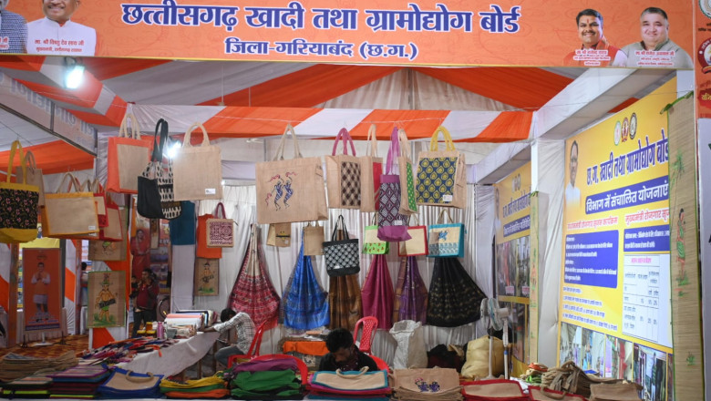 जनकल्याणकारी योजनाओं से रूबरू करा रही राजिम कुंभ कल्प की प्रदर्शनी...