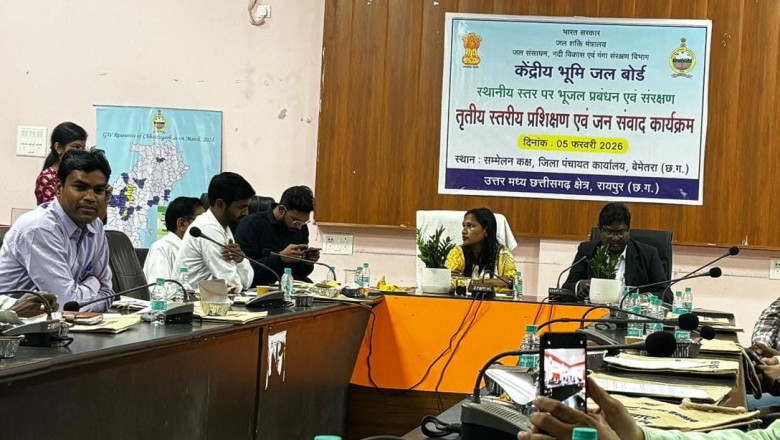 भूमि जल संरक्षण को लेकर बेमेतरा में एक दिवसीय जिला स्तरीय कार्यशाला आयोजित...