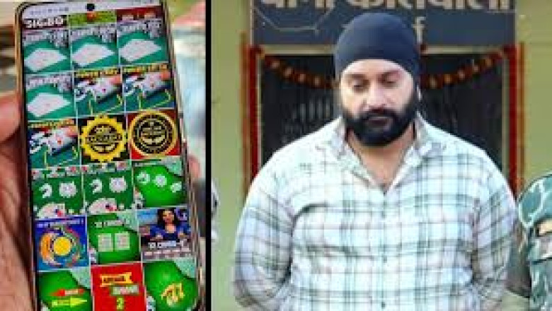 पुलिस ने किया ‘सट्टा किंग’ को गिरफ्तार…