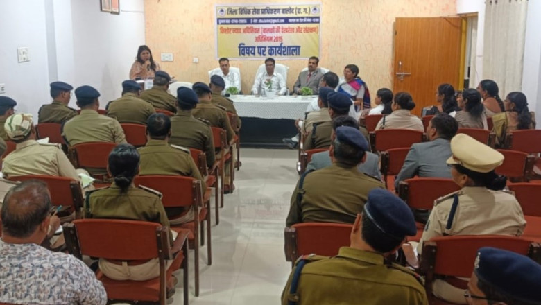 मंत्री परिषद की बैठक में लिया गया निर्णय...