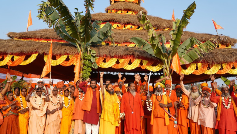 राजिम कुंभ कल्प में हनुमत महायज्ञ का कलश यात्रा के साथ हुआ शुभारंभ...