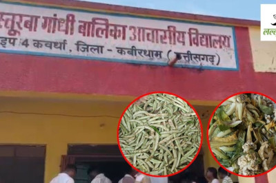 हॉस्टल अधीक्षिका के खिलाफ छात्राओं ने खोला मोर्चा, खराब भोजन और आवश्यक सुविधाएं नहीं देने का लगाया आरोप, DEO ने दिए जांच के आदेश