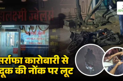 सर्राफा व्यापारी से कोरोड़ों की लूट : कारोबारी की कार बरामद, एसोशिएशन अध्यक्ष ने की सुरक्षा की मांग, इधर कांग्रेस ने विधायक से मांगा इस्तीफा