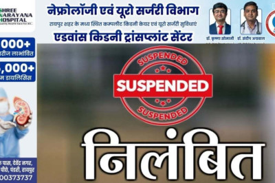 अटल बिहारी वाजपेयी विश्वविद्यालय के तत्कालीन कुलसचिव निलंबित, जेम पोर्टल से खरीदी में गड़बड़ी पर हुई कार्रवाई