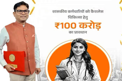 राजस्व पटवारी संघ ने बजट में राज्य के कर्मचारियों के लिए कैशलेस चिकित्सा सुविधा देने की घोषणा का किया स्वागत