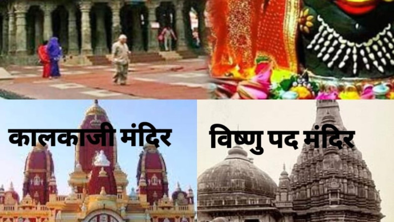 3 मार्च को लगने वाला है  चंद्रग्रहण ,चंद्रग्रहण  के दौरान देशभर के अधिकांश मंदिरों में सूतक काल के चलते कपाट बंद कर दिए जाएंगे.