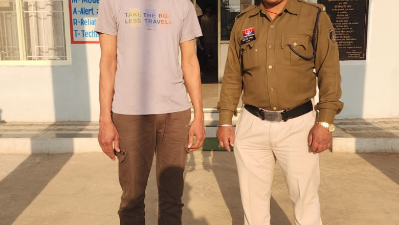 नौकरी लगाने के नाम पर 10 लाख रुपये की ठगी करने वाले दंपत्ति गिरफ्तार