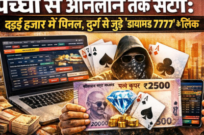 पर्ची से ऑनलाइन तक सट्टा: ढाई हजार में पैनल, दुर्ग से जुड़े ‘डायमंड 7777’ के लिंक