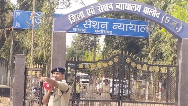 बालोद और बेमेतरा कोर्ट को बम से उड़ाने की धमकी, बढ़ाई गई सुरक्षा व्यवस्था