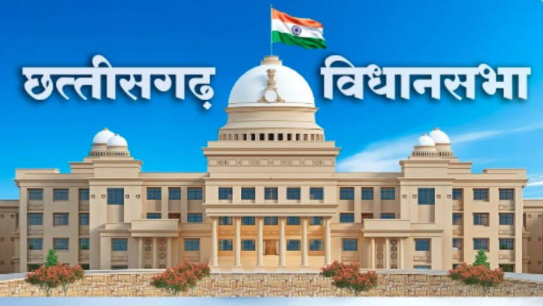 छत्तीसगढ़ विधानसभा में आज गूंजेंगे कई अहम मुद्दे, बजट सत्र के सातवें दिन तेज होगी बहस