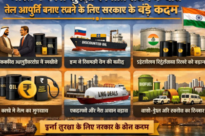 भारत की ऊर्जा सुरक्षा रणनीति: संघर्ष के बीच तेल आपूर्ति बनाए रखने के लिए सरकार के बड़े कदम