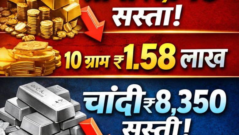 कीमतों में भारी उतार-चढ़ाव: सोना-चांदी में आई बड़ी गिरावट|