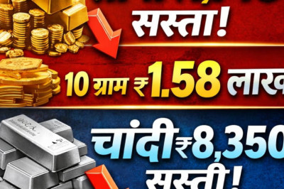 कीमतों में भारी उतार-चढ़ाव: सोना-चांदी में आई बड़ी गिरावट|