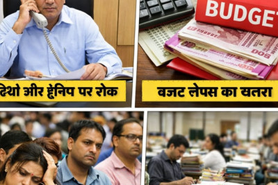 सभी सरकारी कर्मचारियों के छुट्टी लेने पर रोक|