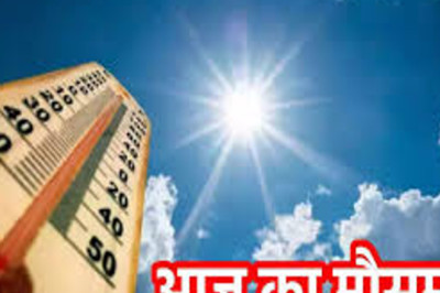 छत्तीसगढ़ में बढ़ेगी गर्मी की मार: अगले 3 दिनों में 4°C तक चढ़ेगा पारा, मौसम विभाग का अलर्ट