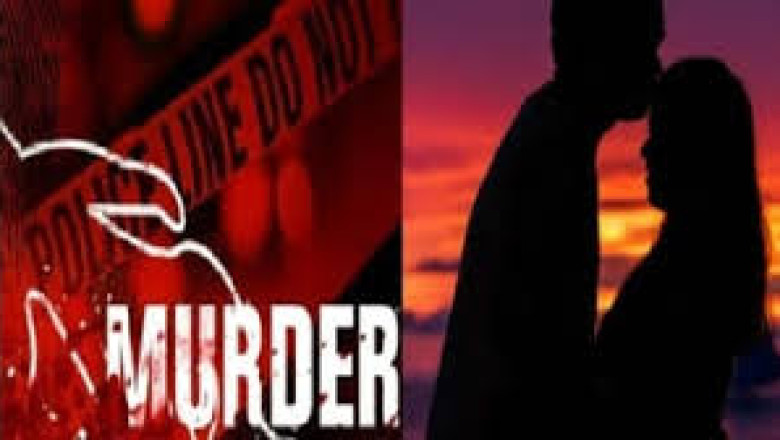 प्यार बना कत्ल की वजह: रानीदहरा जलप्रपात में मिली लाश का खुलासा