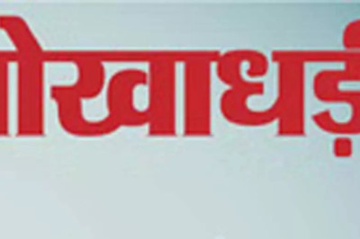राइस मिलर्स एसोसिएशन अध्यक्ष पर धोखाधड़ी का केस, पुलिस ने बनाया आरोपी