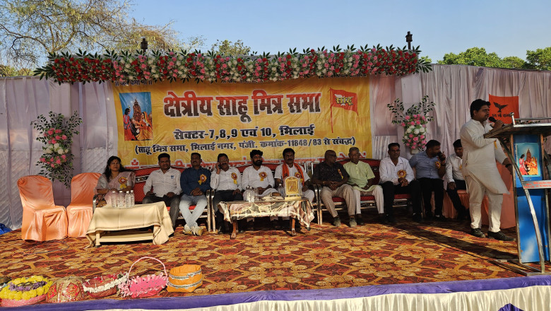 क्षेत्रीय साहू मित्र सभा सेक्टर 7,8,9,10 इकाई के तत्वाधान में कर्मा जयंती व प्रतिभा सम्मान समारोह का भव्य कार्यक्रम किया गया जिसमें कार्यक्रम के मुख्य अतिथि जितेंद्र साहू अध्यक्ष तेलघानी विकाश बोर्ड छत्तीसगढ़