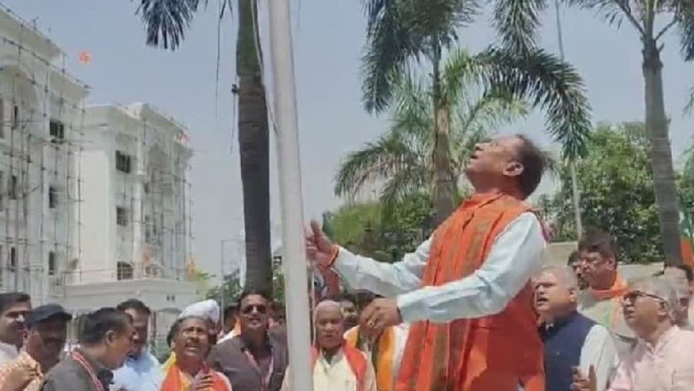 BJP का 47वां स्थापना दिवस आज: CM साय करेंगे ध्वजारोहण, सप्ताहभर चलेंगे कार्यक्रम