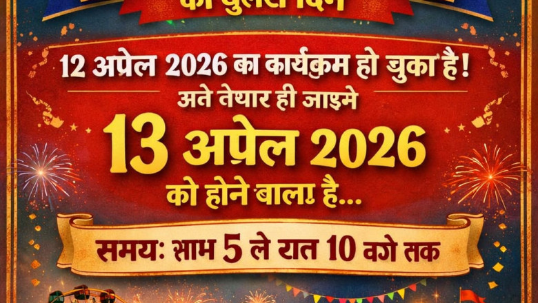 दुर्ग के ठगड़ा बांध बना उत्सव का केंद्र, जेसीआई समर कार्निवल का दूसरा दिन आज