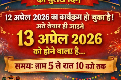 दुर्ग के ठगड़ा बांध बना उत्सव का केंद्र, जेसीआई समर कार्निवल का दूसरा दिन आज