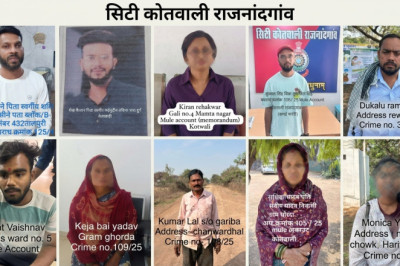 राजनांदगांव: ‘मिशन साइबर सुरक्षा’ के तहत बड़ी कार्रवाई, 14 म्यूल बैंक खाताधारक गिरफ्तार