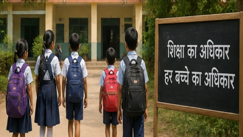 “गरीब बच्चों के एडमिशन पर हाईकोर्ट सख्त, सरकार से पूछा- क्या छिपाया जा रहा है; 400 स्कूलों में नहीं आया एक भी आवेदन”