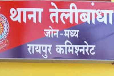 IPL पर ऑनलाइन सट्‌टा खिलाने वाला आरोपी गिरफ्तार:रायपुर में PWD ब्रिज के नीचे से पुलिस ने पकड़ा, इस वेबसाइट से खिला रहा था सट्‌टा