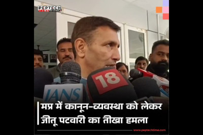 मध्य प्रदेश की कानून व्यवस्था गड़बड़ाई, अपराध का ग्राफ बढ़ा: जीतू पटवारी