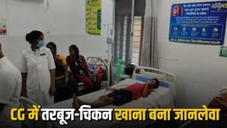 सुबह काटा तरबूज दोपहर में खाया,रात में चिकन,बच्चे की मौत:3 बीमार, जांजगीर शादी में आए थे, डॉक्टर बोले- फूड पॉइजनिंग हुई