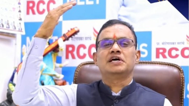 NEET पेपर कांड: कोचिंग डायरेक्टर छात्रों से वसूलता था लाखों, 8 एकड़ में खोलने वाला था स्कूल