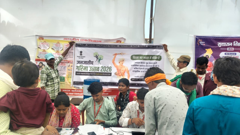 सुशासन तिहार एवं जनजातीय गरिमा उत्सव में उमड़ा जनसैलाब, योजनाओं से जोड़ने लगा प्रशासन”