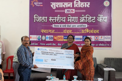 मानपुर में जिला स्तरीय मेगा क्रेडिट कैंप आयोजित, हितग्राहियों को मिला ऋण व मार्गदर्शन