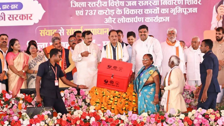 आज सुशासन तिहार 2026 के अंतर्गत दुर्ग जिले में आयोजित किया गया....
