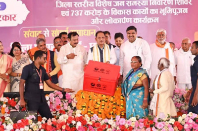 आज सुशासन तिहार 2026 के अंतर्गत दुर्ग जिले में आयोजित किया गया....