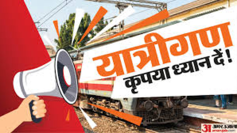 गर्मी में यात्रियों को राहत: बिलासपुर-बेंगलुरु के बीच चलेगी समर स्पेशल ट्रेन