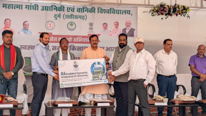 खेत बचाओ अभियान एवं "एक पेड़ मां के नाम" कार्यक्रम का आयोजन, कृषि मंत्री रामविचार नेताम एवं सांसद विजय बघेल हुए शामिल...