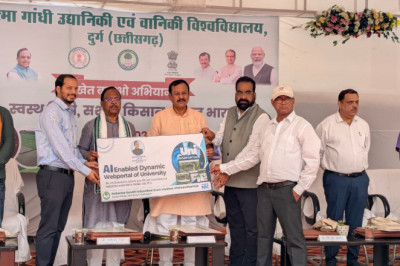 खेत बचाओ अभियान एवं 