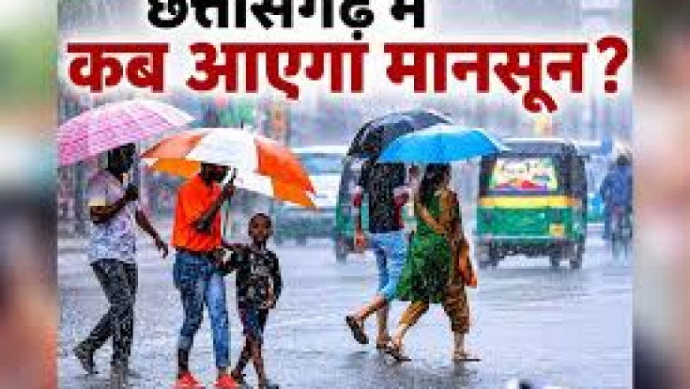 छत्तीसगढ़ में 2-3 दिनों में मानसून की दस्तक: 5 दिन तक बारिश, गरज-चमक और तेज हवाओं का अलर्ट