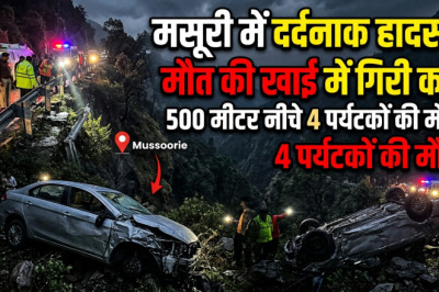 मसूरी में मौत का सफर: 500 मीटर गहरी खाई में गिरी कार, 4 पर्यटकों की दर्दनाक मौत