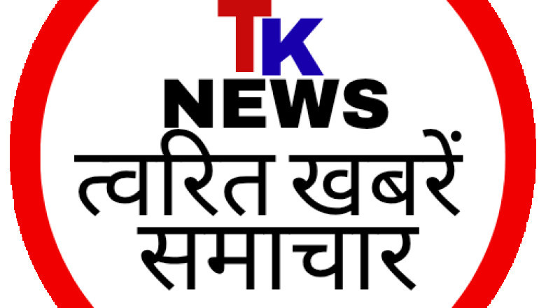 *मादक पदार्थों की बिक्री करने वाली महिला बदमाश की गतिविधियों पर बड़ी चोट : कुख्यात आदतन बदमाश मुस्कान रात्रे हुई जिला बदर"*