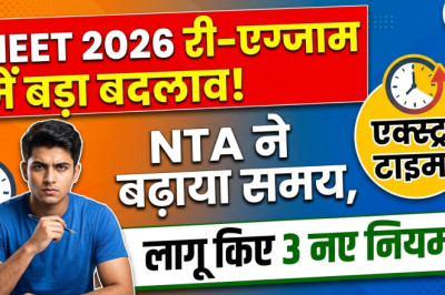 NEET 2026: परीक्षा से पहले बदले नियम, जानिए क्या-क्या हुआ नया