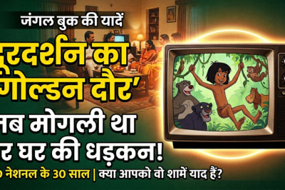 चड्डी पहन के फूल खिला है’... 90 के दशक के बच्चों की यादों में आज भी जिंदा है मोगली